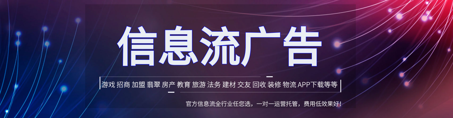 原阳百度推广