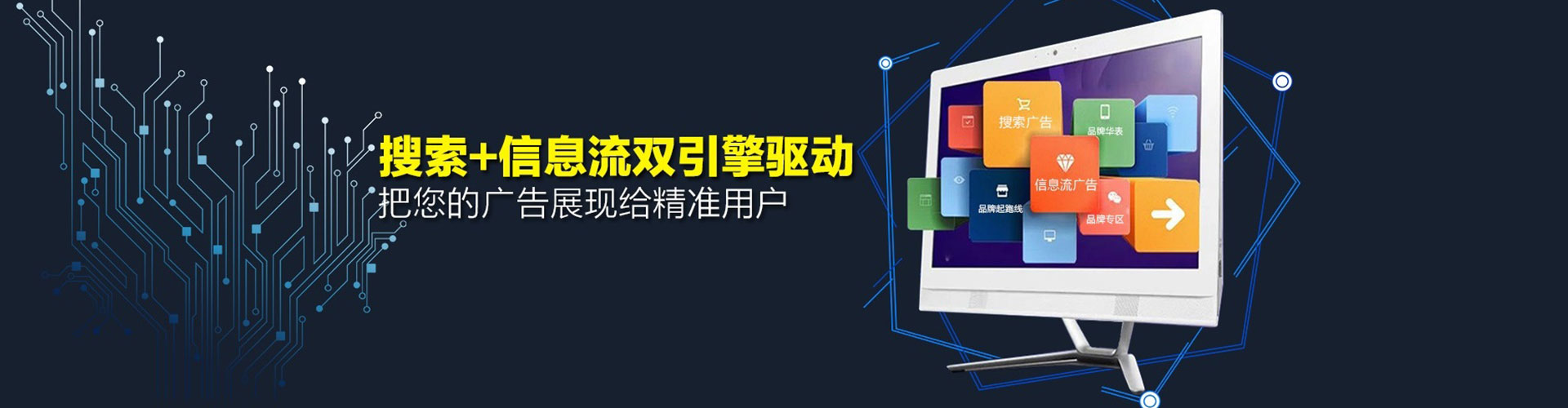 原阳sem专员
