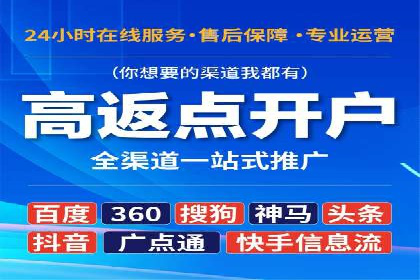 SEM竞价推广案例：精准营销助力企业拓展客户